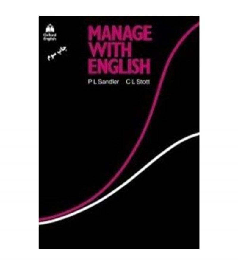 manage with english